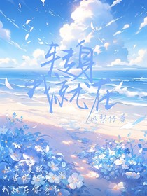 轉(zhuǎn)身我一直在