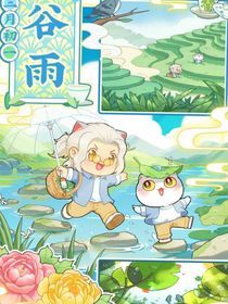 清水的日记