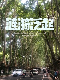 涟漪泛起
