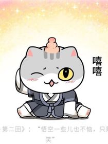 清元的元清