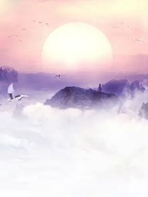 碧与霞之歌
