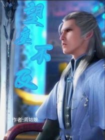 望塵不及