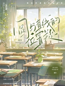 圓與直線的位置關(guān)系……