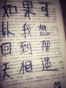 一步错步步错……