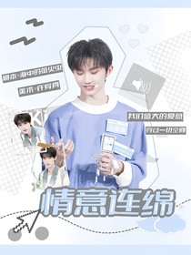 TNT：情意连绵