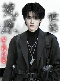 TNT：荒原世纪