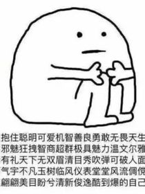 文野：超有錢的我在橫濱橫著走
