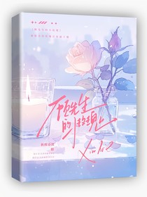 顧先生的小玫瑰-d686