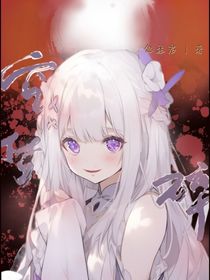 空夢碎