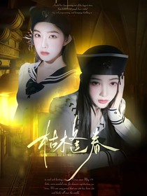 KPOP：枯木逢春