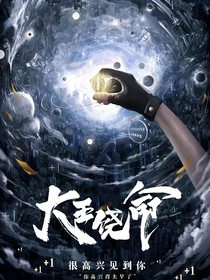 大王饶命：病弱怎么能上战场呢？