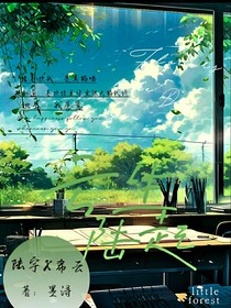 云生陸起