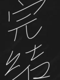 我想我不是他