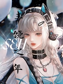 賽爾號：豐饒之年