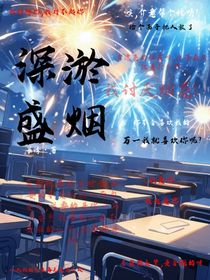 深盛淤煙