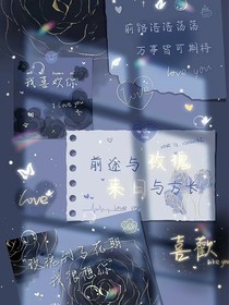 開心超人聯(lián)盟之血冰雙蓮