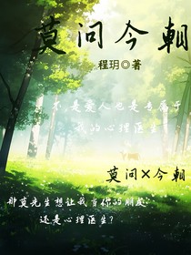 莫问今朝