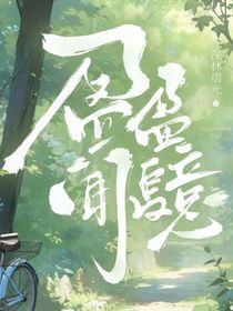 小青梅：盈盈闻夏意