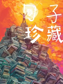 句子珍藏