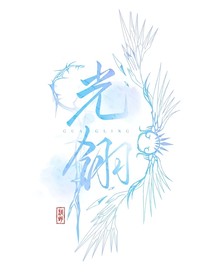 長征先鋒與武魂殿