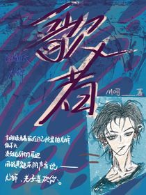歌者M