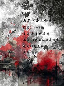 夜时倾晨