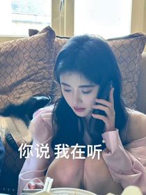 在流言蜚語中陪著你