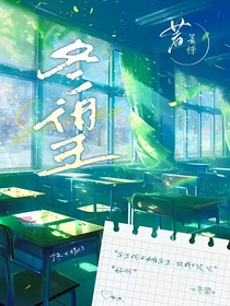 冬望