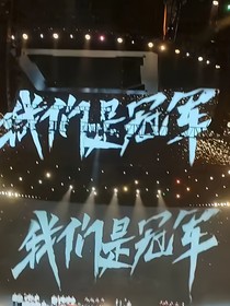 电竞：让我carry
