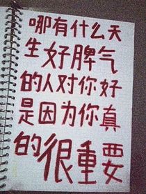 暗恋者的告白之夜