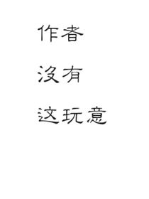 大逃杀游戏—跳出盒子