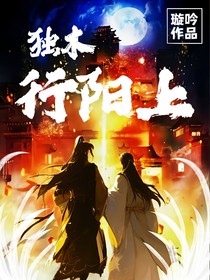 木僵