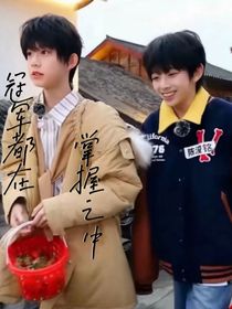 恒铭：冠军都在掌握之中