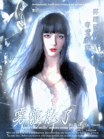 TNT：雾霾散了
