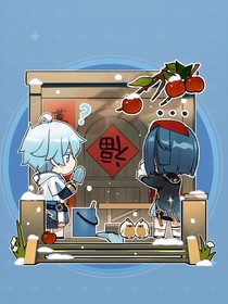 原神云秋：尘缘
