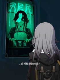 崩鐵觀影體qwq
