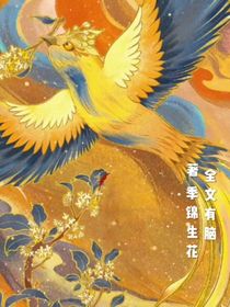 双生之花：我和她一个宿舍