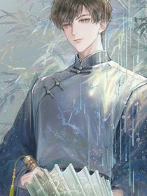 京城解语花的心头血