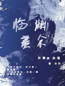 臨淵羨余