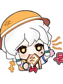白月光回来了帕