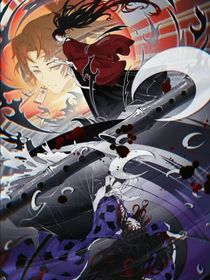 鬼灭之刃现代篇：卷土重来