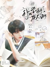 TF三代：我为学科发大疯