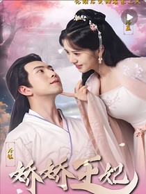 冷面王爷与他的神医王妃