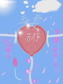原来爱是纯粹的
