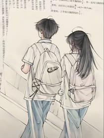 盛夏的相遇緣