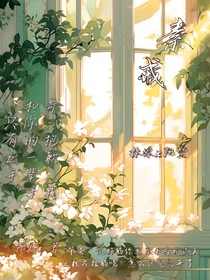 素戒
