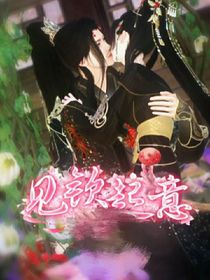 见钦起意