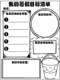 灵感小柜