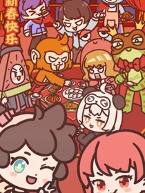 風(fēng)行者的日常