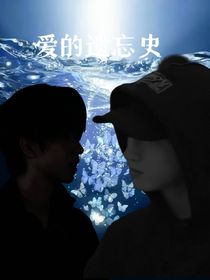 翔霖：擱淺